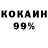 Кетамин VHQ rys123