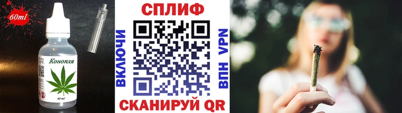 ОМГ ОМГ ссылка  Кашин  Еда ТГК марихуана 