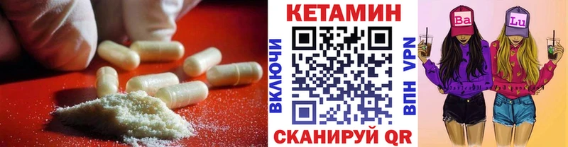 Кетамин ketamine  Кашин 