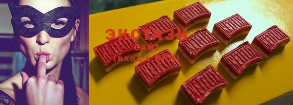 круглые Алзамай
