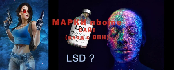 ALPHA PVP Абинск