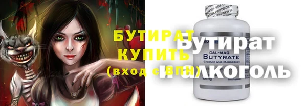 стаф Рославль
