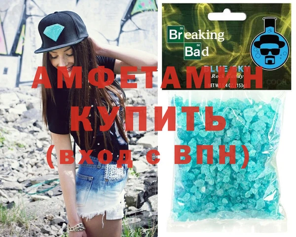 марки nbome Алексеевка