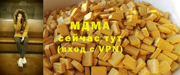 марки nbome Алексеевка