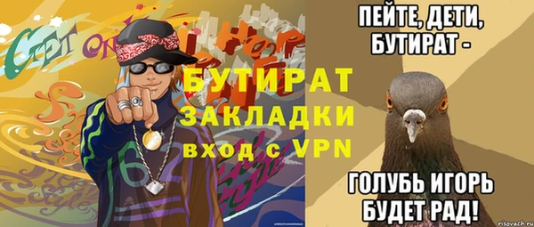 круглые Алзамай