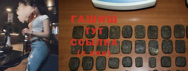 марки nbome Алексеевка