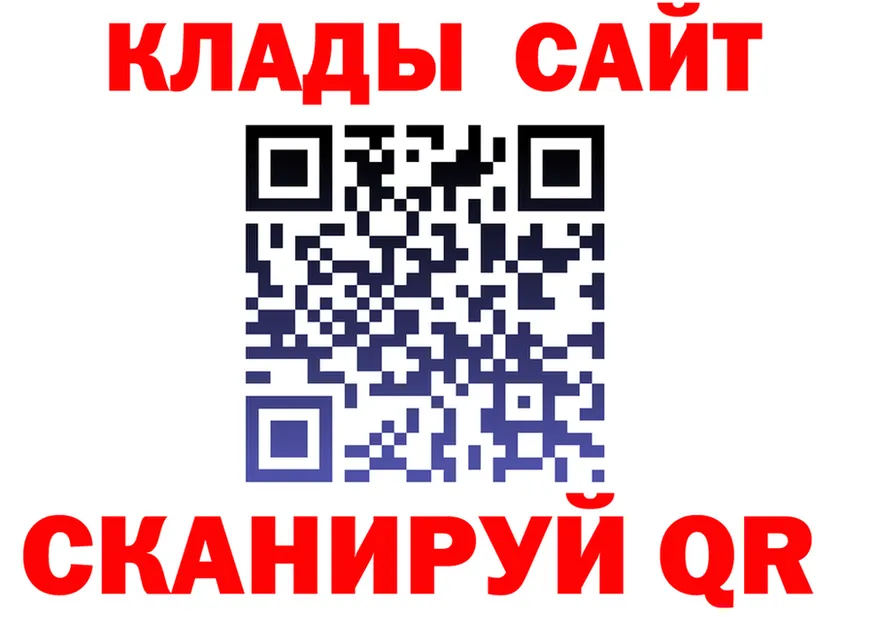 Продажа наркотиков даркнет клад Кашин
