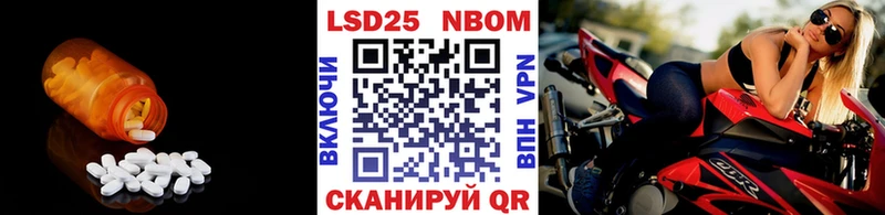 Лсд 25 экстази ecstasy  наркошоп  Кашин 