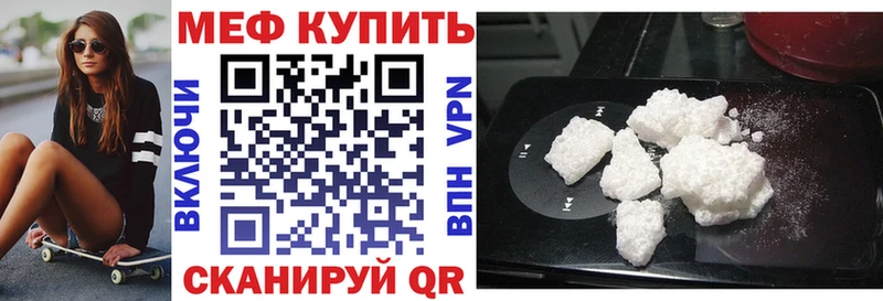 нарко площадка состав  Кашин  МЯУ-МЯУ mephedrone 