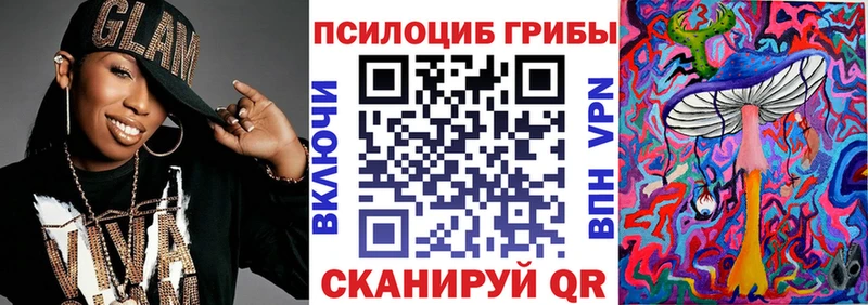 Галлюциногенные грибы ЛСД  Кашин 