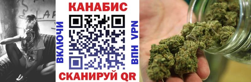 Каннабис White Widow Кашин